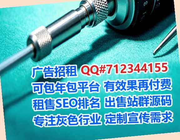 易门借腹生子企业管理公司